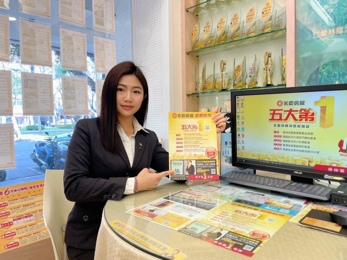 曾有屋主因為陽台未補登，險些損失250萬元房價，所幸獲得永慶房屋經紀人員鄭心茹協助，才順利挽回。