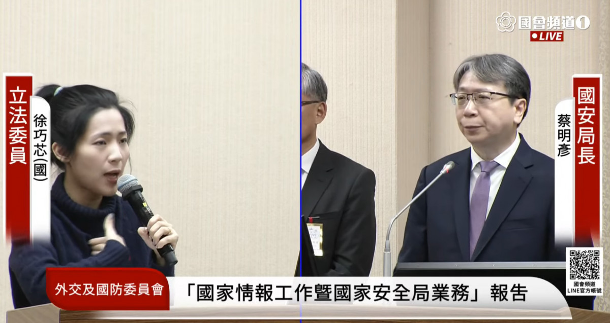 （圖／國會直播）