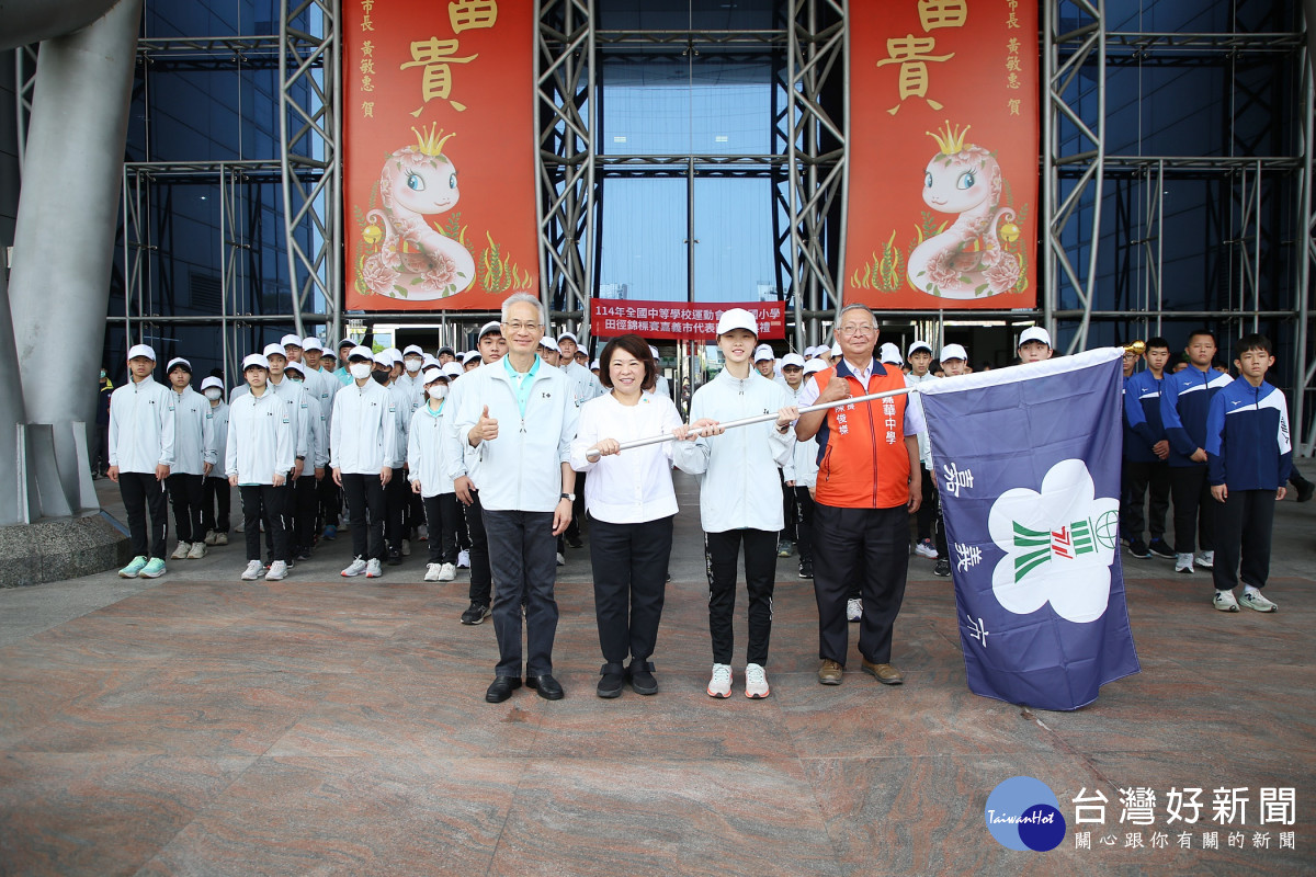 嘉義市長黃敏惠為114年全中運及全小田錦標賽嘉義市代表隊授旗／嘉義市府提供