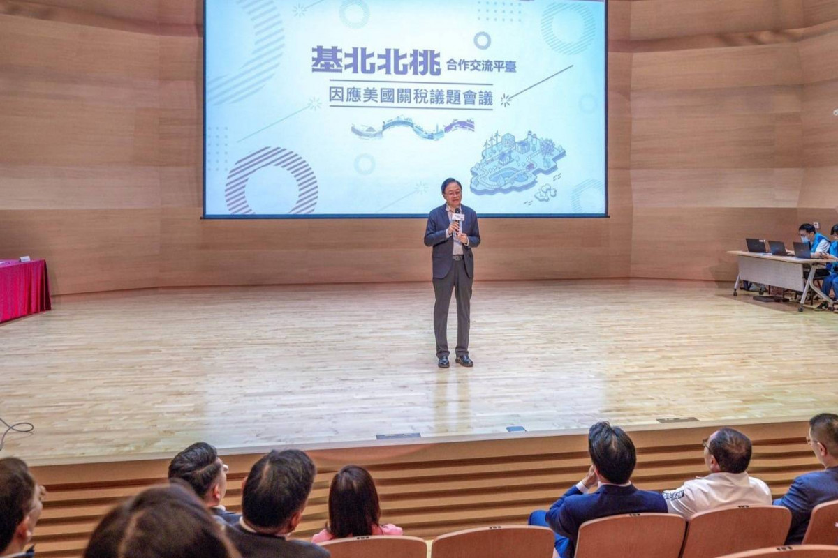桃園市長張善政出席基北北桃4市首長交流平台。