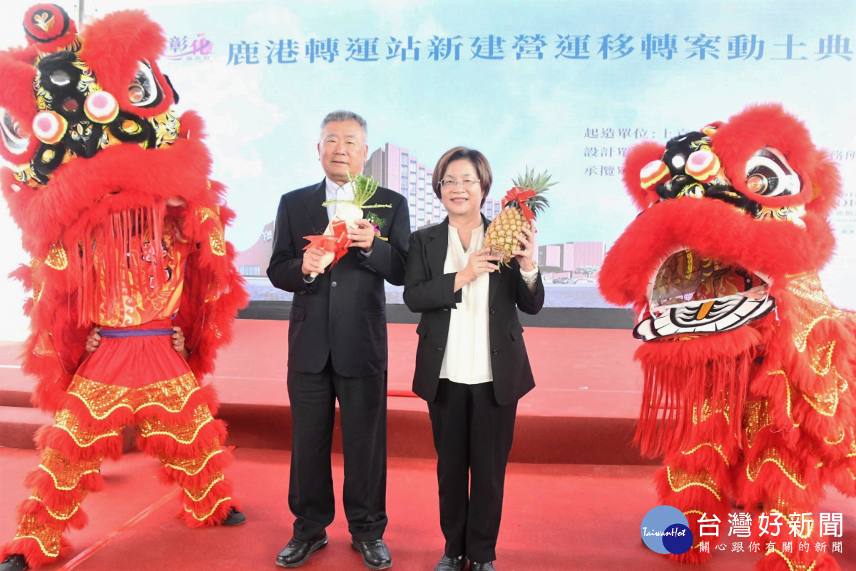 投資逾12.5億的鹿港轉運站今日動工,預計2026年底完工啟用。圖/記者鄧富珍攝