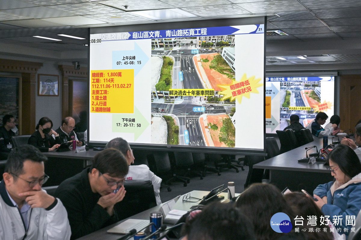 「開瓶計畫-交通改善效益」專題報告。
