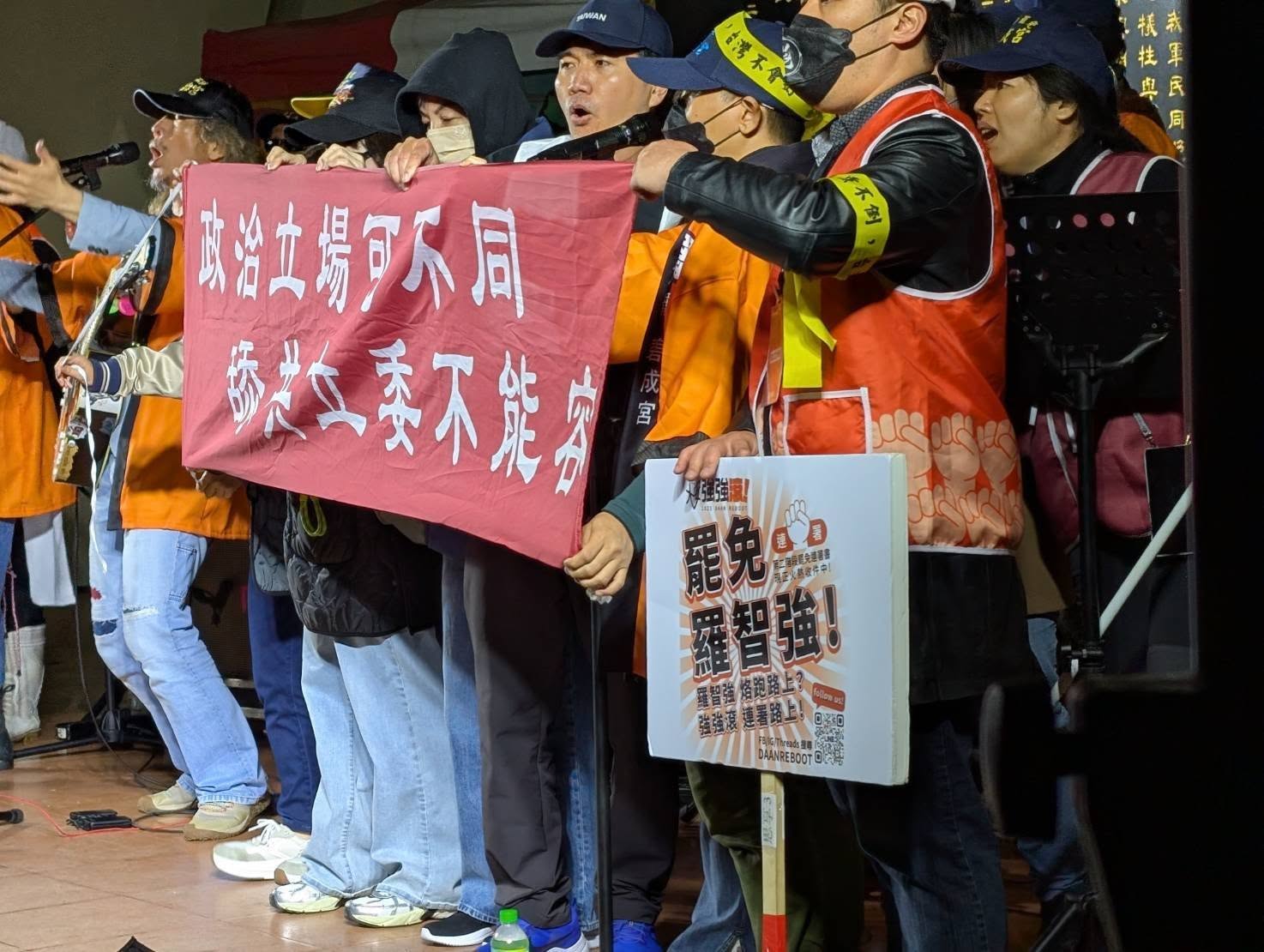 罷免立委羅智強的罷團在臉書上宣布,已經收到24000份連署書,達到成案門檻。翻攝「大安強強滾 - 罷免羅智強」臉書粉專