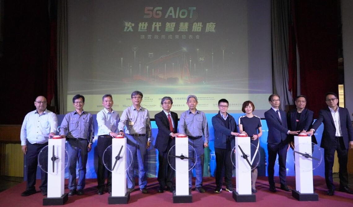 台船、大世科聯手打造全台首座5G AIoT智慧船廠 邁向數位轉型新紀元