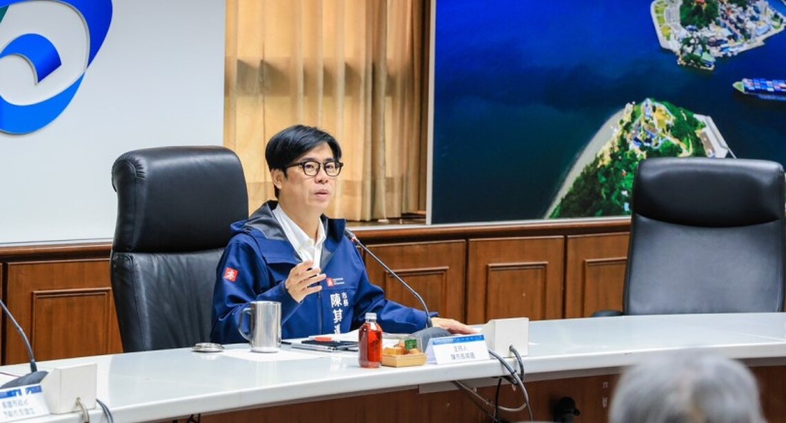 高市府因應對等關稅產業座談 陳其邁:提升內需、推動重大公共建設 全力支援企業渡過難關