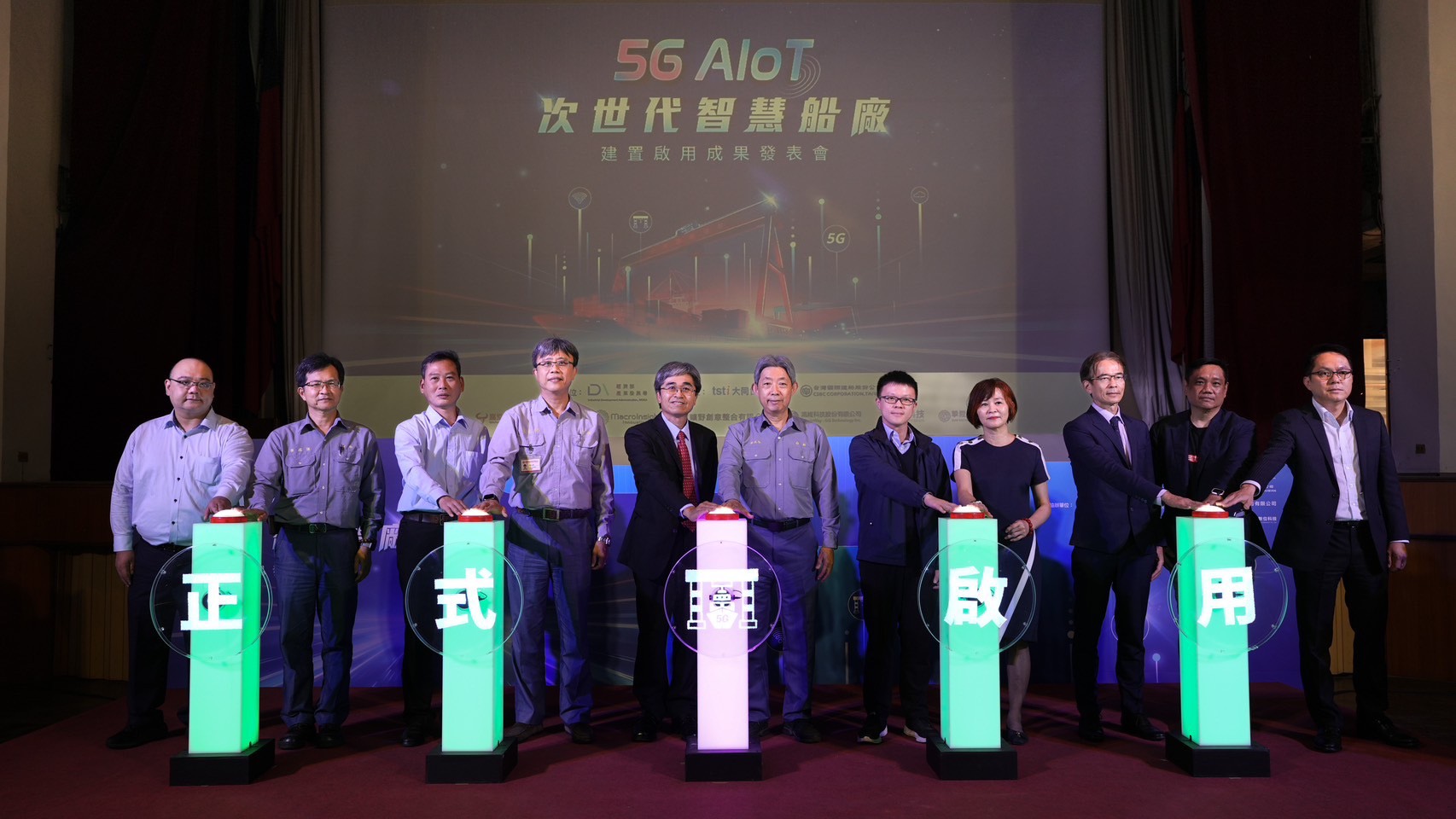 全台首座智慧船廠！台船  大世科打造5G AIoT造船新紀元
