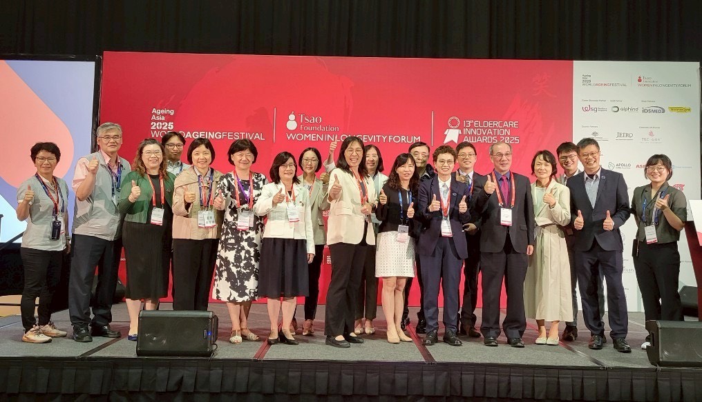 臺南參與新加坡第16屆亞洲老化創新論壇 展現高齡友善創新成果