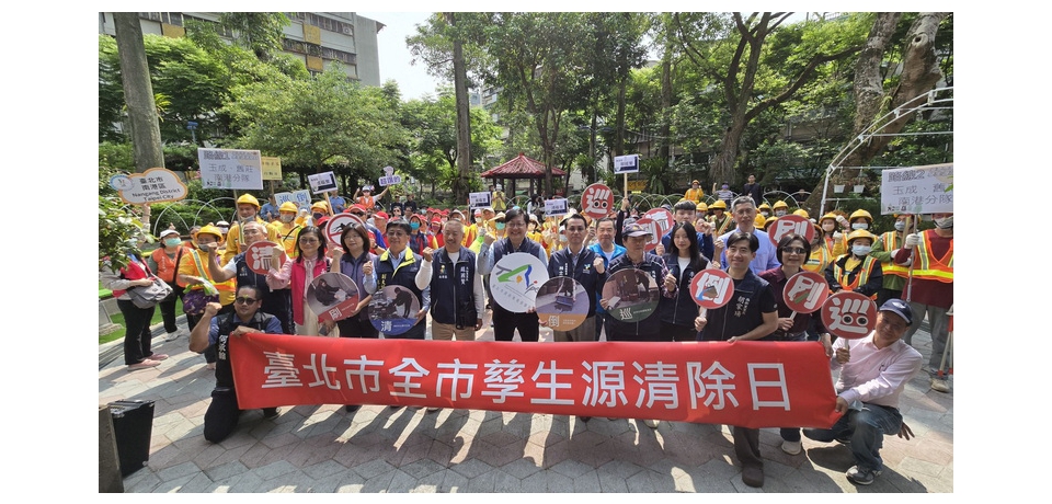 動員千人孳清 臺北市全面啟動防範登革熱