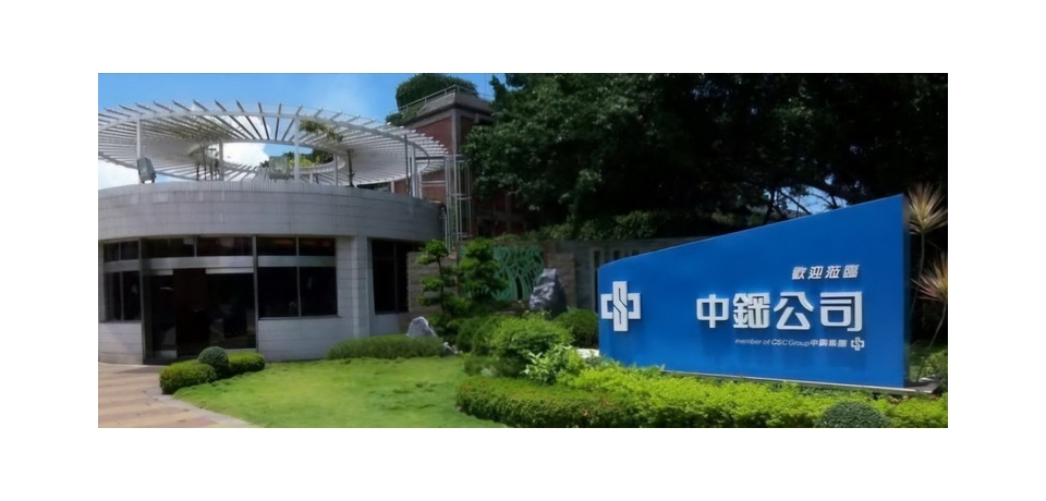 世界鋼鐵協會理事會預期今年鋼鐵需求將溫和復甦。