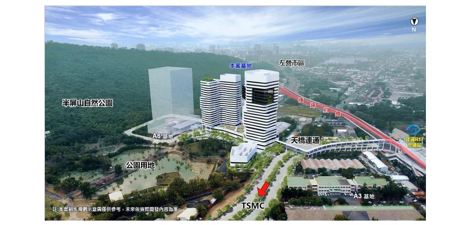 高雄捷運R17世運站東側A5街廓公辦都市更新公告招商 打造半導體A辦園區