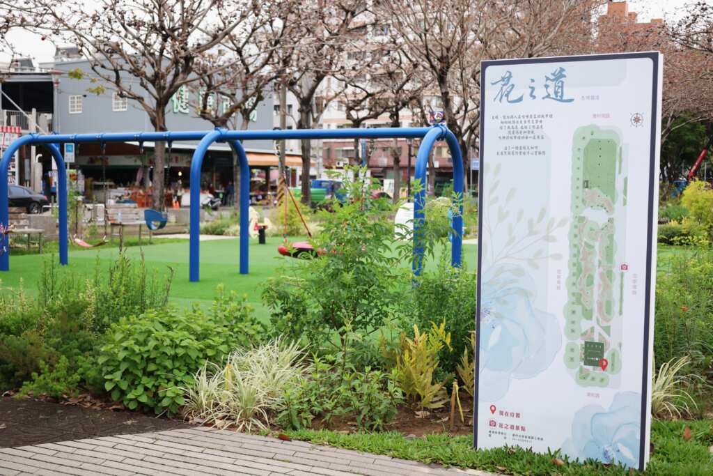 花之道計畫以「自然花園」為設計主軸，致力於將城市美學融入日常生活