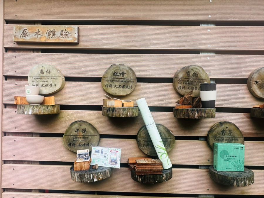 三義「茅鄉炭坊」利用製作精油剩下的廢木屑,再利用做成香茅薰香棒、肖楠木料隨手杯等多款產品。(圖/記者林均和攝)