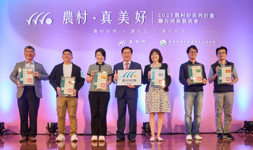 黃昭欽政務次長頒發農村好物獎項