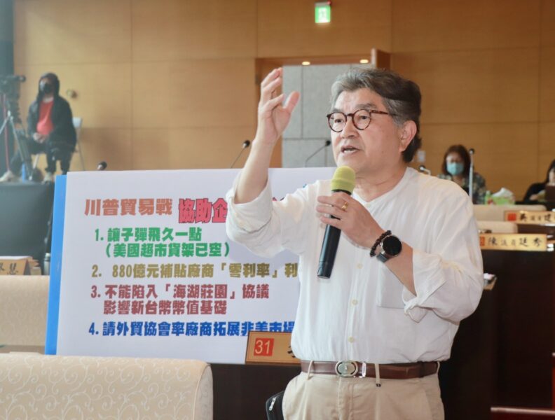 李中議員籲對美「暫停貿易」 勿陷入「海湖莊園協議」陷阱