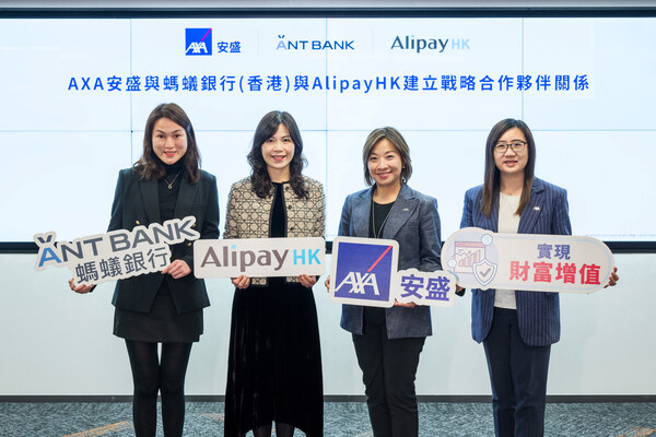 AXA安盛、螞蟻銀行（香港）及AlipayHK達成策略合作 共同拓線上便捷多元理財選擇