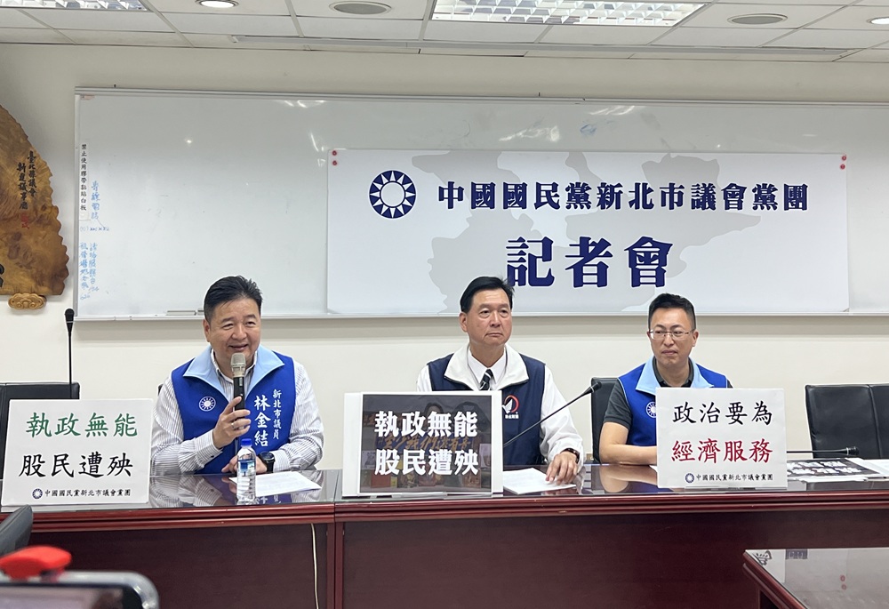 關稅襲台還搞大罷免 新北議會國民黨團轟民進黨無能只顧鬥爭 233 248250409a01