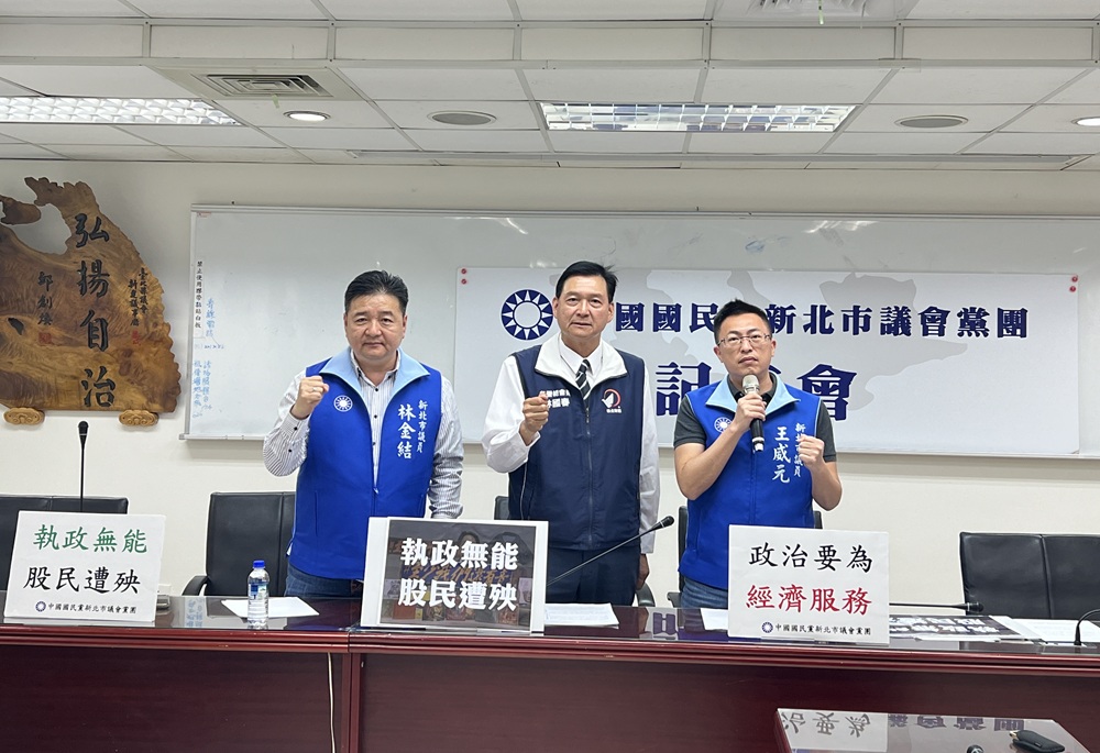 關稅襲台還搞大罷免 新北議會國民黨團轟民進黨無能只顧鬥爭 234 248250409a02