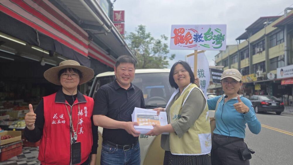 政壇震撼彈 花蓮議長張峻繳交罷免連署書 228 政壇震撼彈 花蓮議長張峻繳交罷免連署書 227
