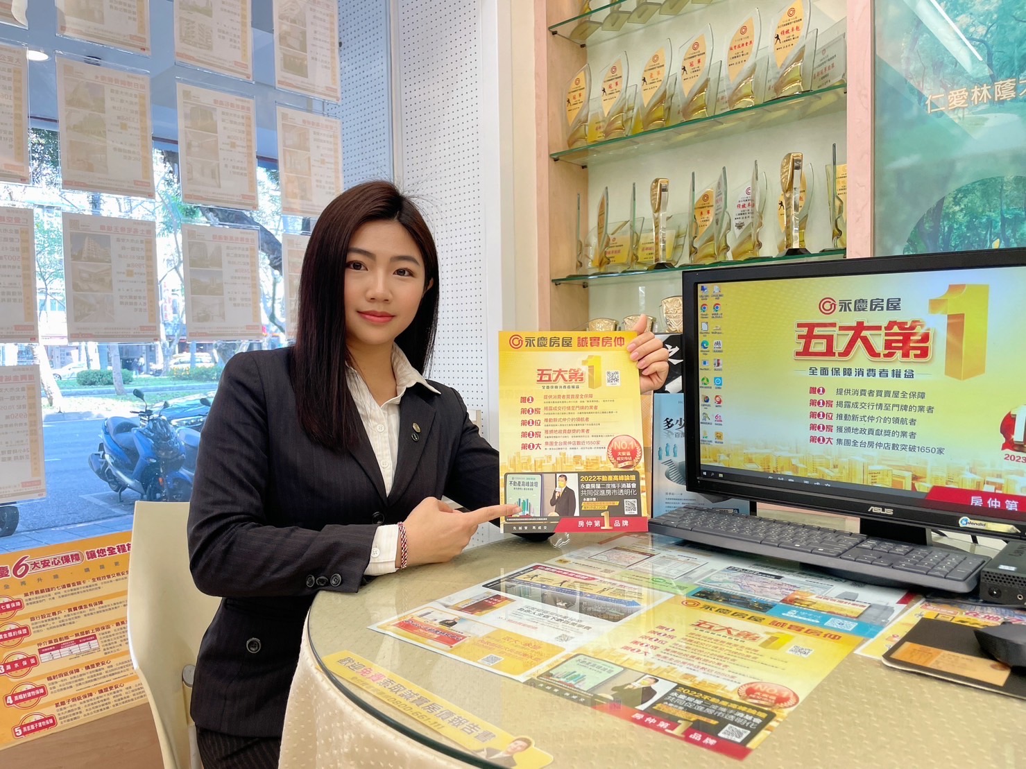 不動產交易暗藏坑騙風險 永慶房屋:財損金額動輒百萬以上 244 不動產交易暗藏坑騙風險 永慶房屋:財損金額動輒百萬以上 243