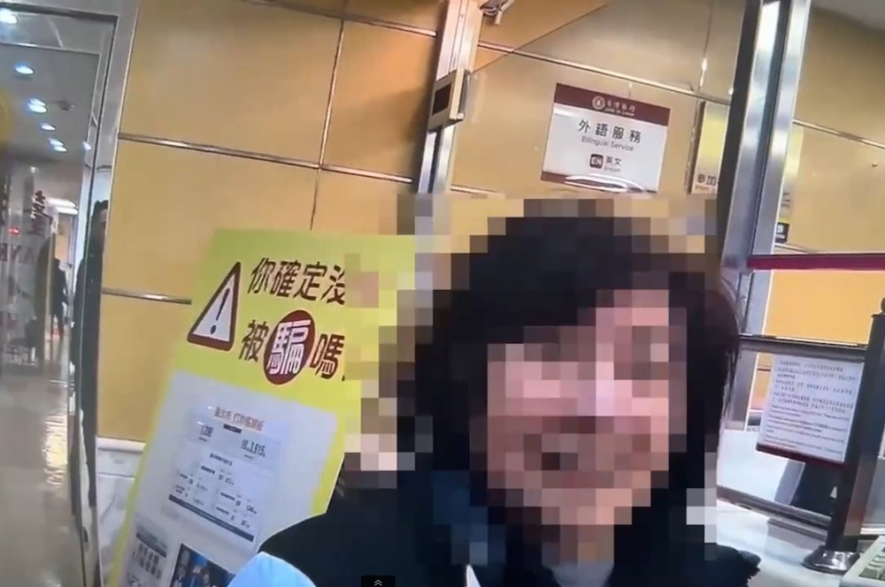 700萬元投資虛擬貨幣 婦人想財富自由險被騙 248 cnews204250409a01
