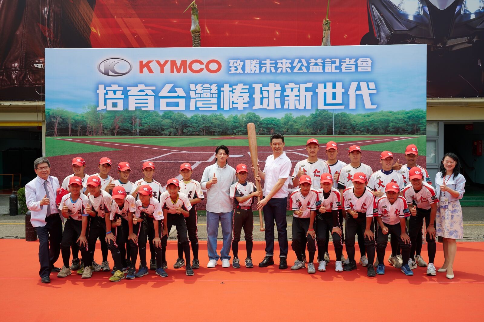 【有影】KYMCO捐百萬挺棒球新世代!RTS家族破2萬台、兩款新車搶先亮相 250 【有影】KYMCO捐百萬挺棒球新世代!RTS家族破2萬台、兩款新車搶先亮相 249