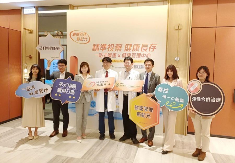 嘉基x安南醫院推動一站式多元減重中心 嘉惠雲嘉南地方民眾