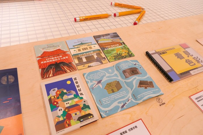 台灣首個教科圖書設計展移師桃園!「See Different」今起總圖登場 72 教科圖書設計將持續推動知識涵養與提升美學價值。 0