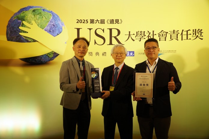《遠見》USR社會大學責任獎揭曉 長庚大學抱回2大獎 74 1256684 2