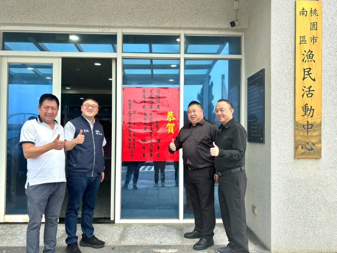 永安漁港北岸圍堤、疏濬工程預計6月啟用 桃園農業局:促進永續與經濟繁榮 67 S 47456309 0