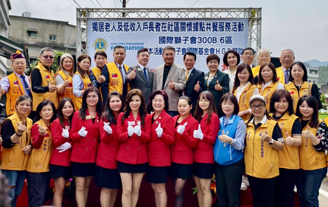國際獅子會B6區攜手苗栗縣政府強化南庄長者照護服務。（圖/記者林照東翻攝）