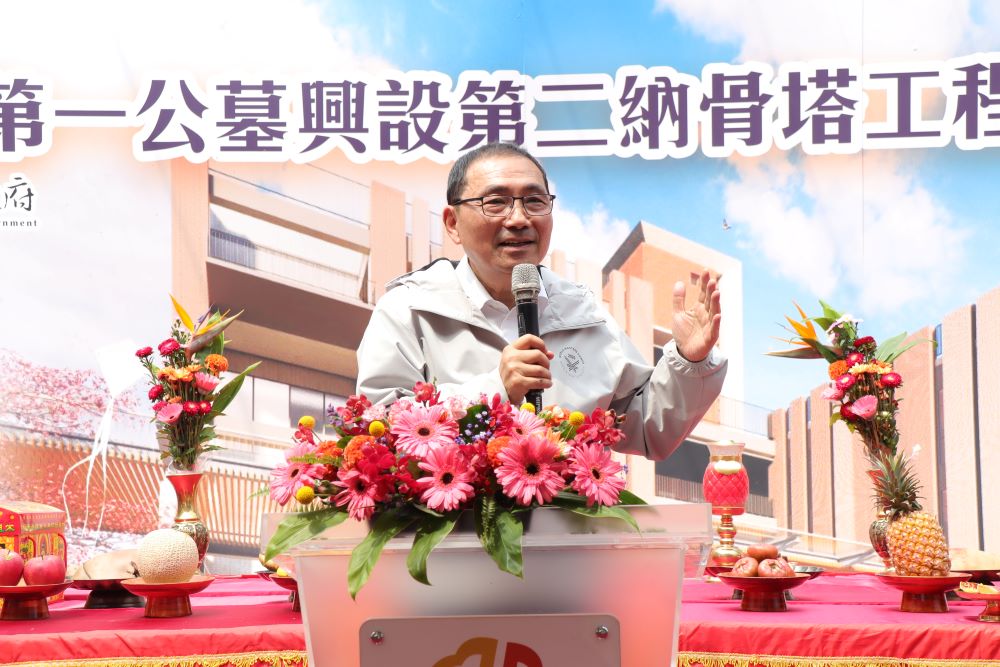 融合地景環保新地標  鶯歌第二納骨塔動土