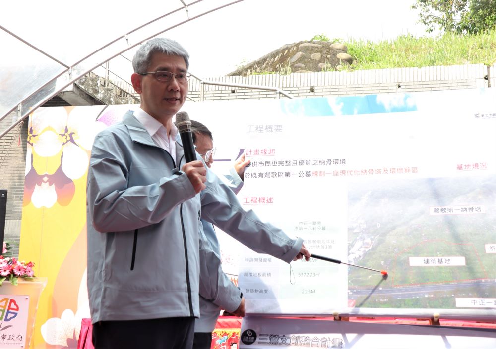 《圖說》新工處長簡必琦說明鶯歌第二納骨塔新建工程的規劃，將打造融合地景環保的生命紀念園區，完工後將是附近的新地標建築。〈工務局提供〉
