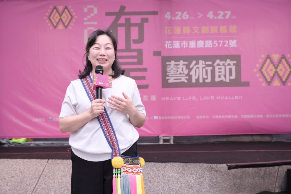 ▲花蓮縣長徐榛蔚邀請大家「從生活開始,看見台灣、看見花蓮。(圖/花蓮縣政府原民處提供)