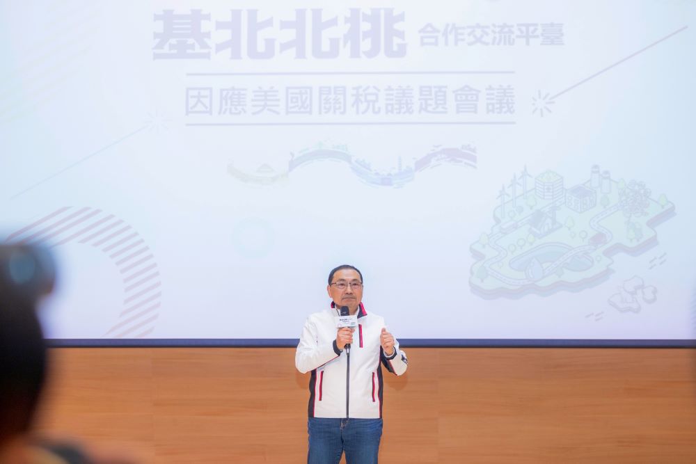 《圖說》臺灣出口貿易面臨關稅挑戰,侯友宜盼中央攜手地方共同守護臺灣經濟。〈新聞局提供〉