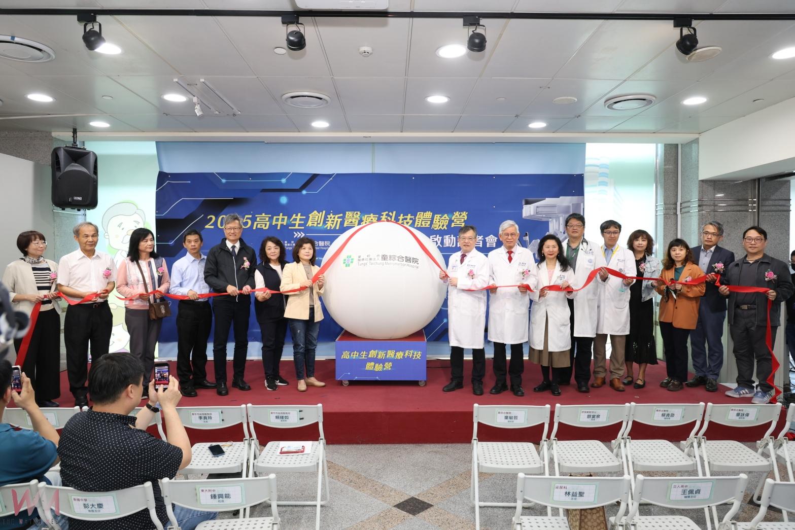 提供中市青年多元學習機會 童綜合醫院辦理「2025高中生創新醫療科技體驗營」 - https://www.watchmedia01.com