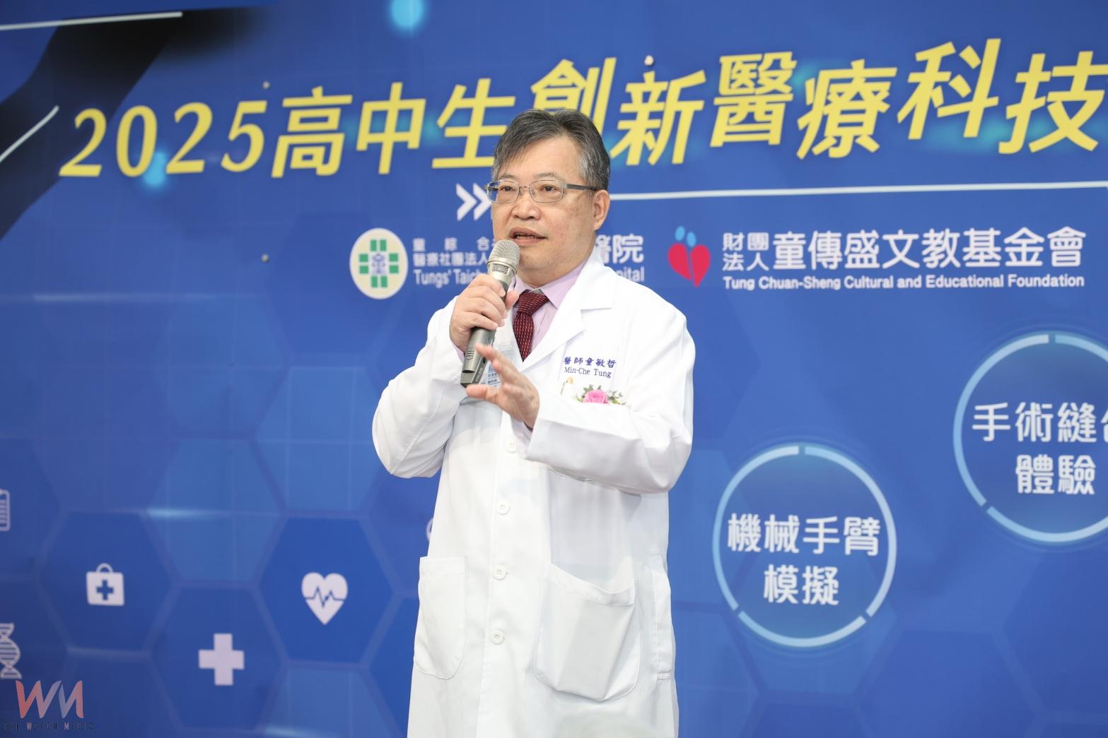 提供中市青年多元學習機會 童綜合醫院辦理「2025高中生創新醫療科技體驗營」 - https://www.watchmedia01.com