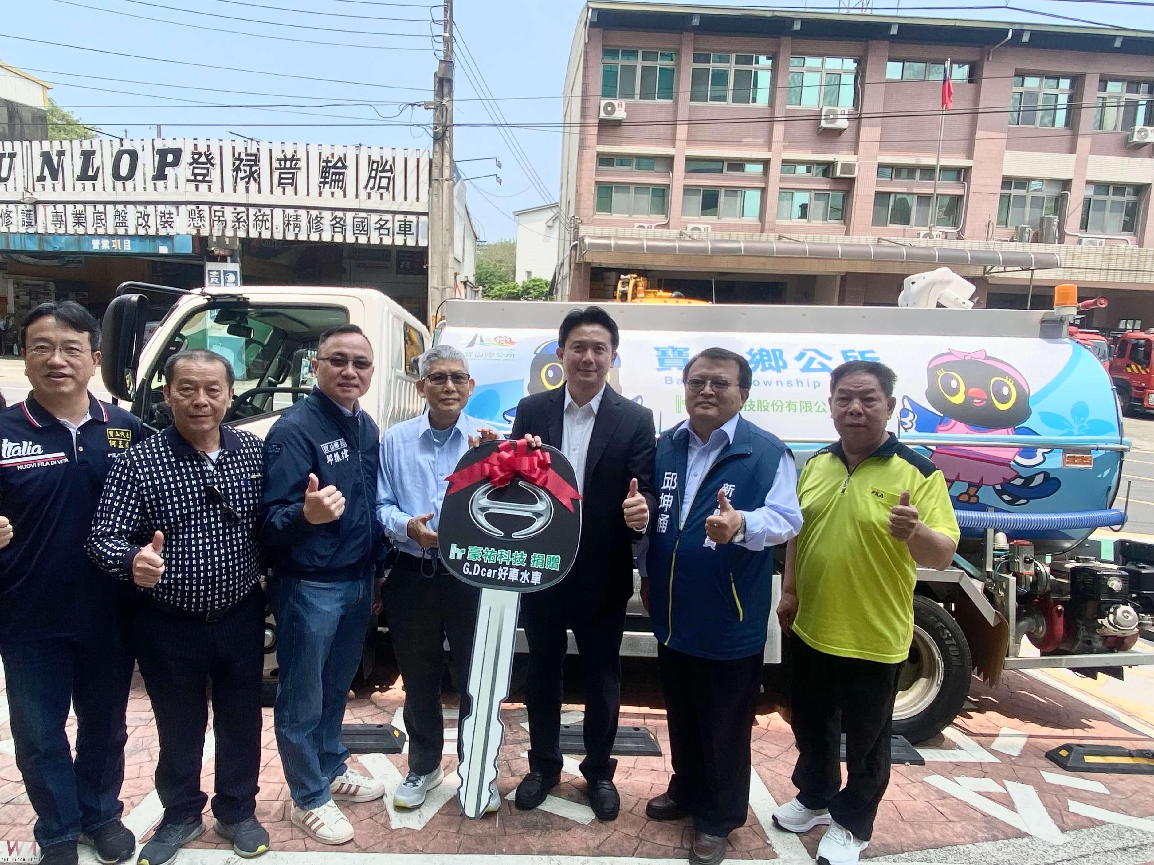科技董座回饋社會 捐贈寶山鄉2百餘萬水車 - https://www.watchmedia01.com