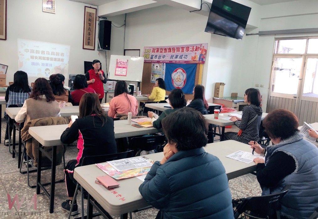 助潛在勞動力再返職場　中市勞工局結合社區辦理就業促進講座 - https://www.watchmedia01.com