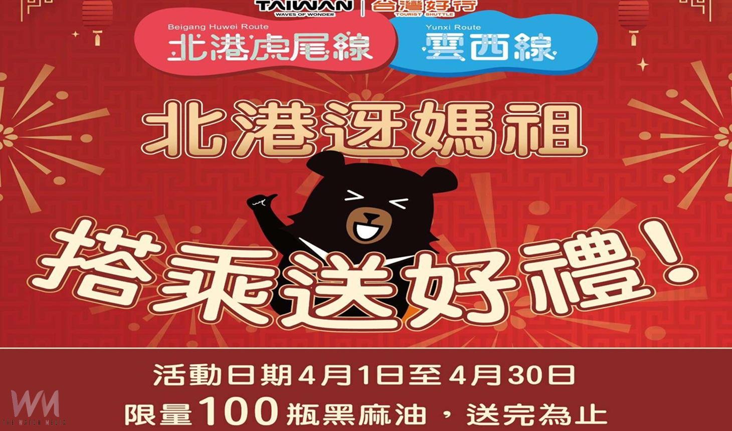 雲林宗教朝聖轉動觀光引擎　首季破千萬人潮 媽祖帶旺「台版朝聖之路」