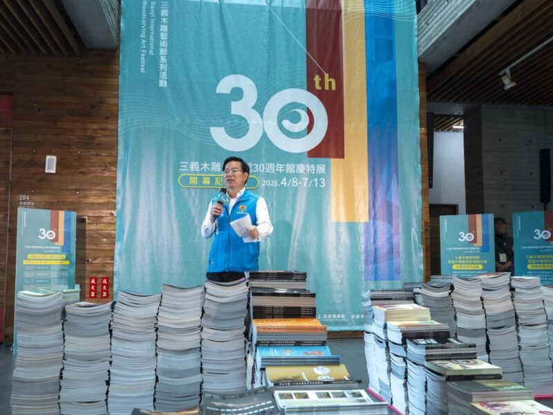 圖文:三義木雕博物館30週年館慶特展 開幕記者會。