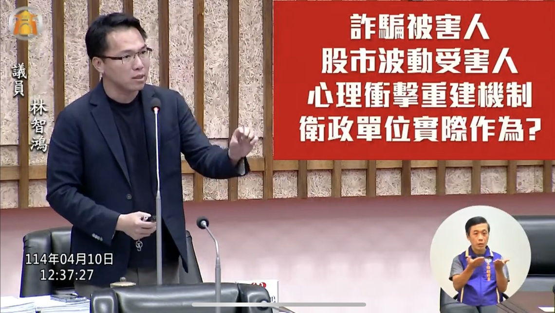 漾新聞|軍演詐騙股災壓力大?林智鴻怒嗆:政府該出手安民心!