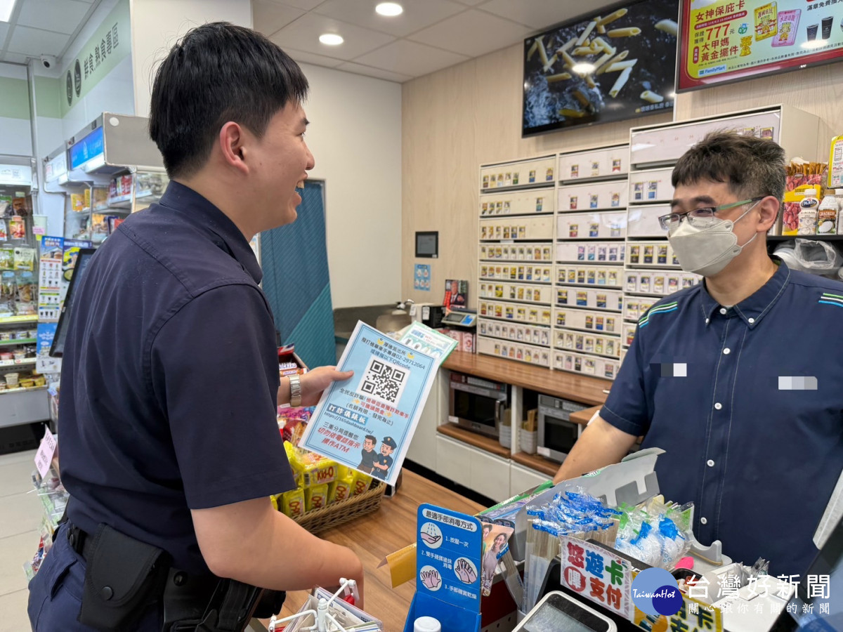 三重警打詐鼓勵民眾掃QR Code 抓車手領5 萬元獎金