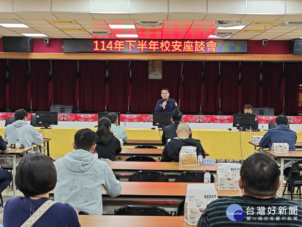 平鎮警召開校園安全座談會
