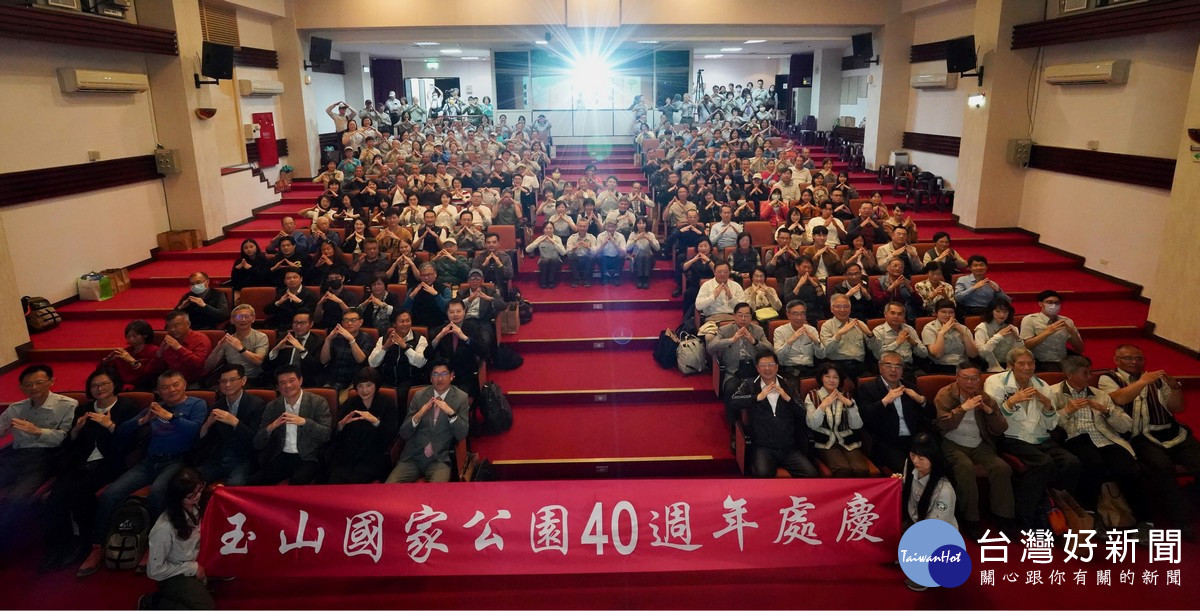 國家公園同仁及志工同心協力，世代傳承守護玉山不遺餘力。(玉管處提供)
