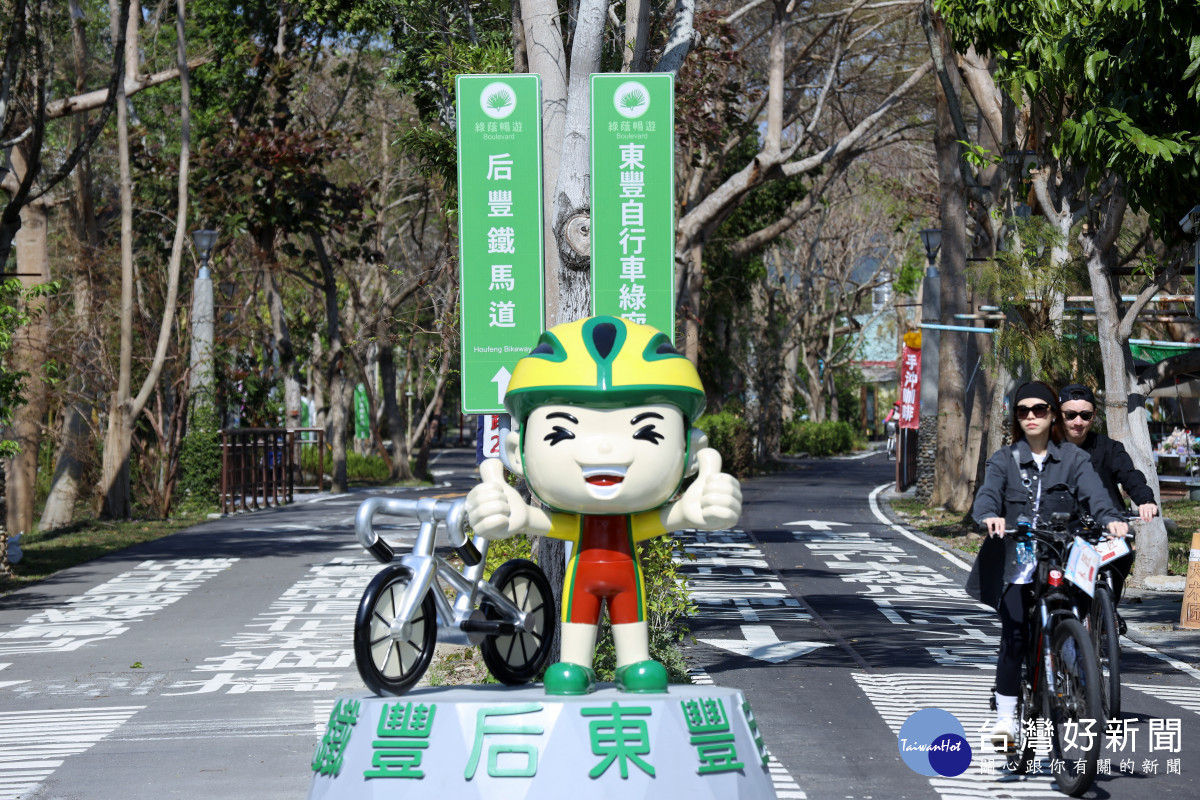 新設指引標示