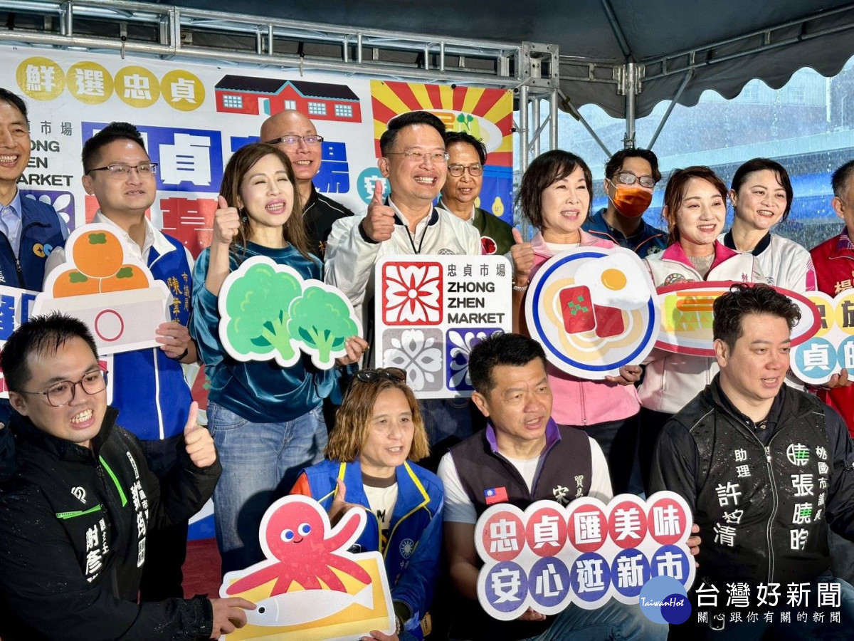 蘇副市長與貴賓們一同出席忠貞公有零售市場開幕，盼望帶動商圈轉型活絡地方經濟。