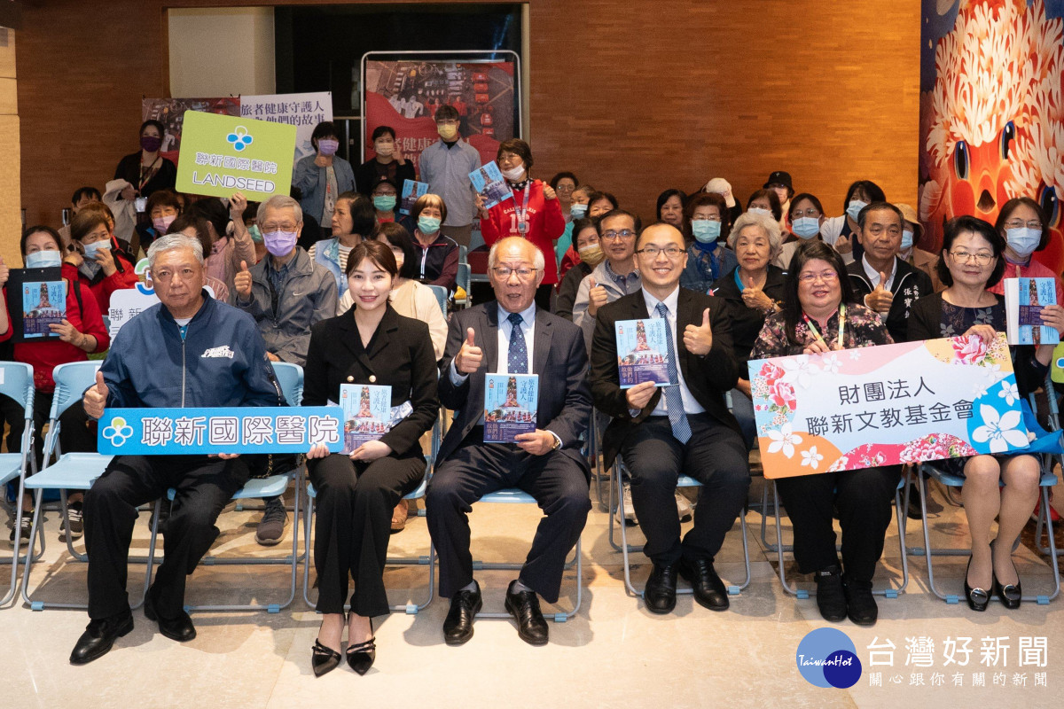 《旅者健康守護人︱他們的故事》座談會現場氣氛熱絡，現場民眾互動熱烈