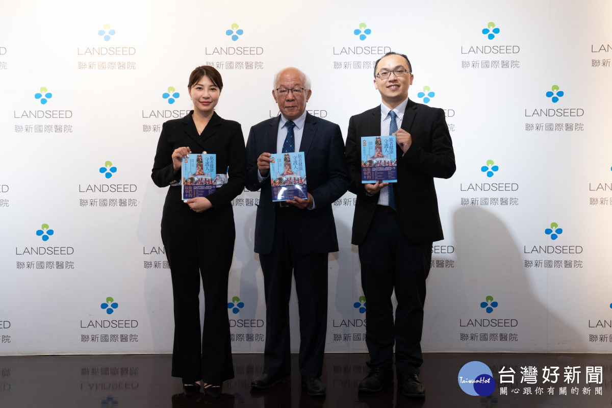 健康護航旅程 聯新國際醫院新書分享實用旅遊醫學資訊