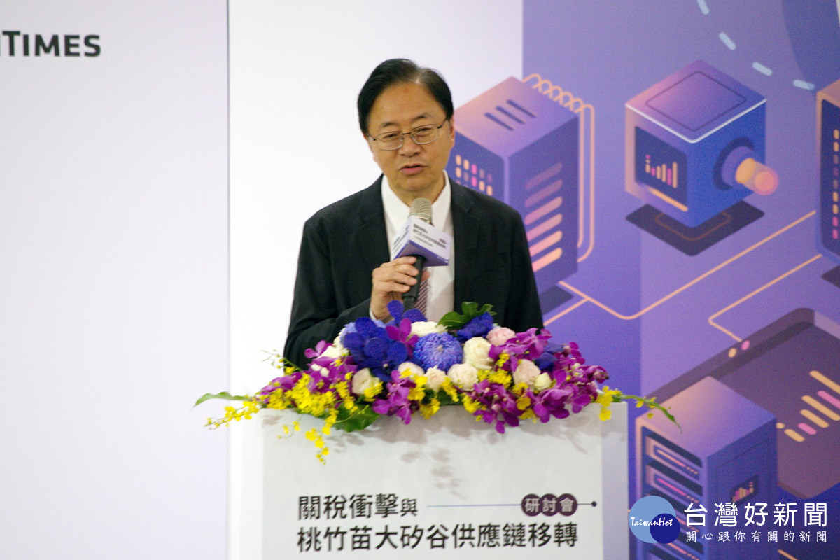 桃園市長張善政於「新關稅與伺服器供應鏈移轉研討會」中致詞。<br /><br /> 