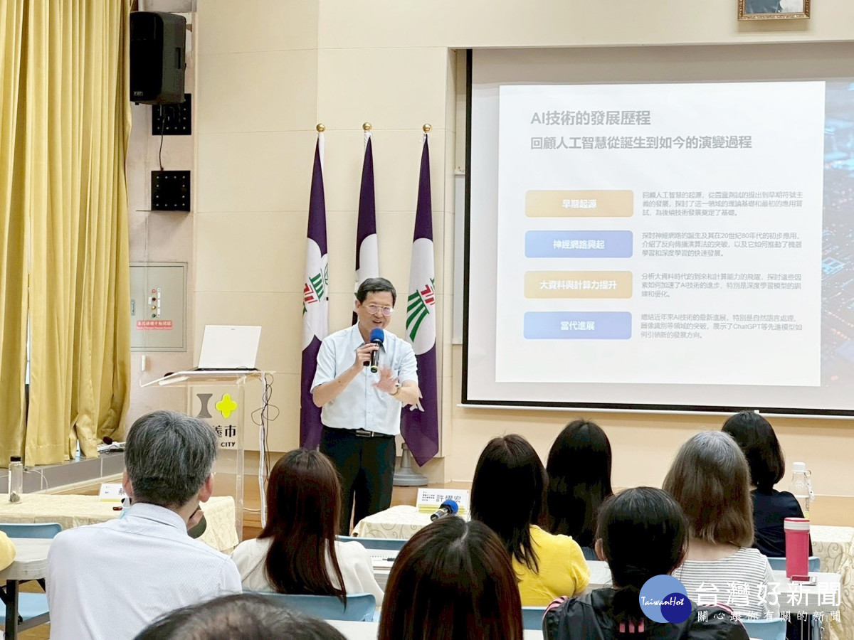 嘉義市政府、工策會與中華民國對外貿易發展協會台南辦事處共同舉辦專題講座／嘉義市府提供